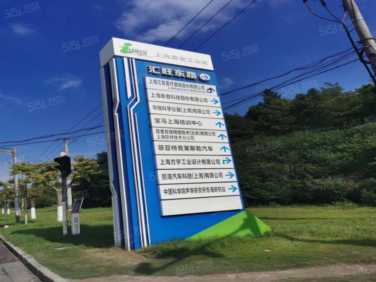 嘉隆国际配套图