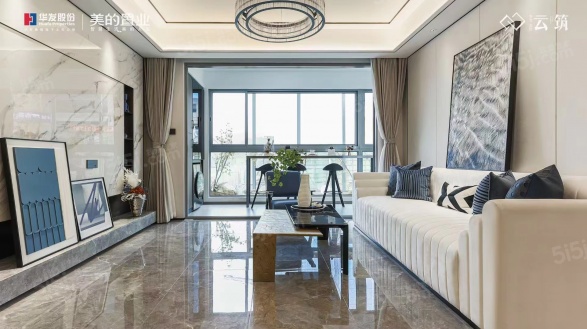 华发美的云筑第5张图