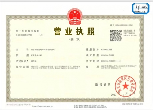 钟山峰景第21张图