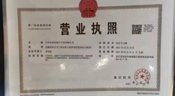 中天翡玥府第10张图