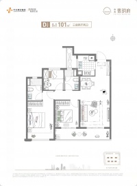 中天翡玥府3室2厅2卫