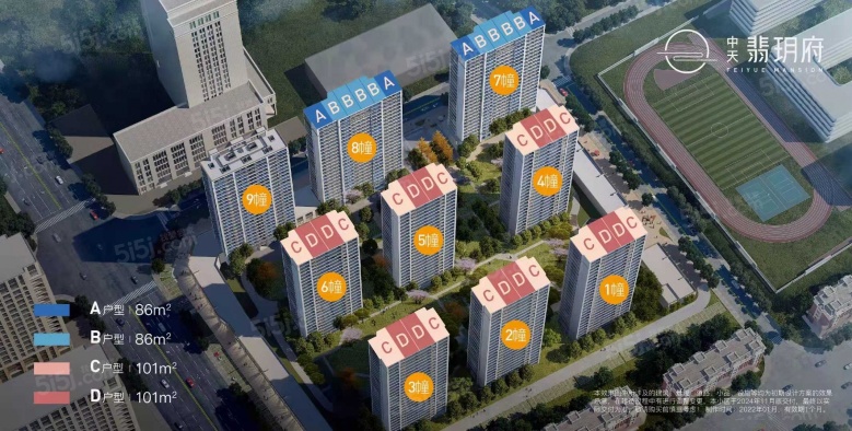 中天翡玥府沙盘图