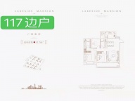 3室2厅2卫户型图