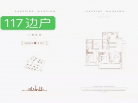 3室2厅2卫户型图