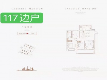 花语熙岸府3室2厅2卫