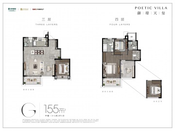 御璟天玺4室2厅3卫