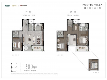 御璟天玺4室2厅3卫