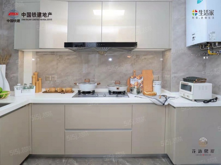 花语熙岸府样板间