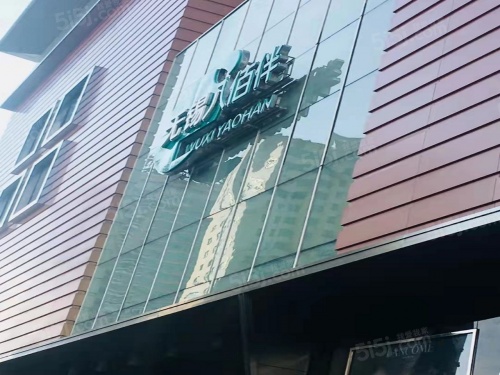 中邦拉普达第10张图