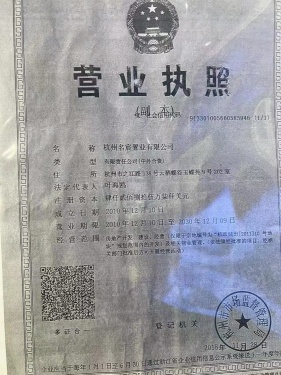 云都汇第14张图