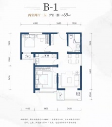 2室2厅1卫户型图