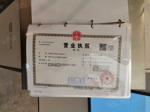 远洋博屿海第35张图