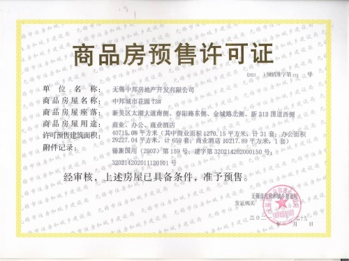 中邦拉普达第11张图