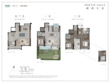 御璟天玺4室2厅3卫