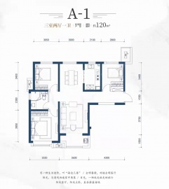 力高阳光海岸3室2厅1卫