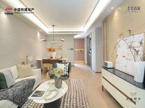 花语熙岸府第4张图