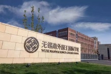 御璟天玺开发商营业执照相册