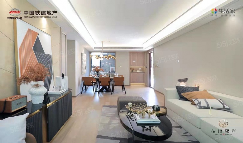 花语熙岸府样板间