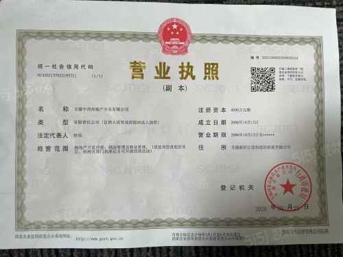 中邦拉普达第12张图