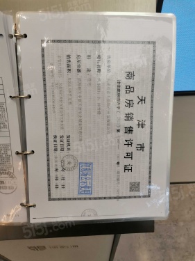 远洋博屿海第34张图