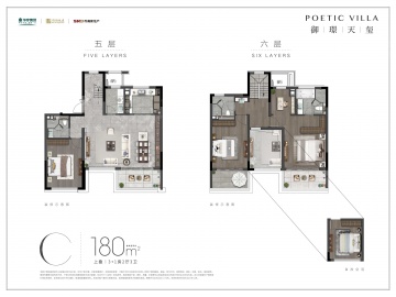 御璟天玺4室2厅3卫