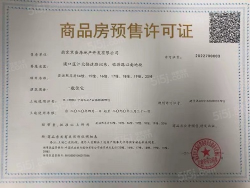 花语熙岸府第10张图