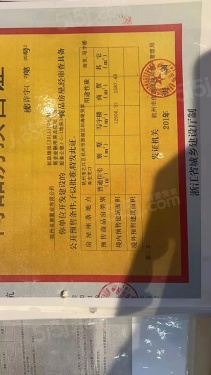 云都汇第13张图