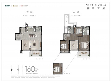 御璟天玺4室2厅3卫