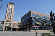 力高阳光海岸开发商营业执照相册