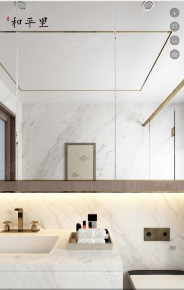 天成和平里样板间