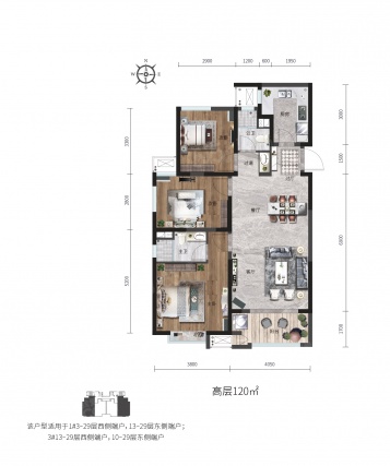 3室2厅2卫户型详情