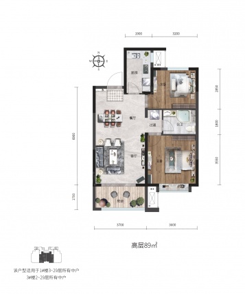 2室2厅1卫户型详情