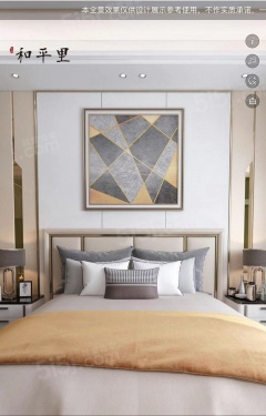 天成和平里第11张图