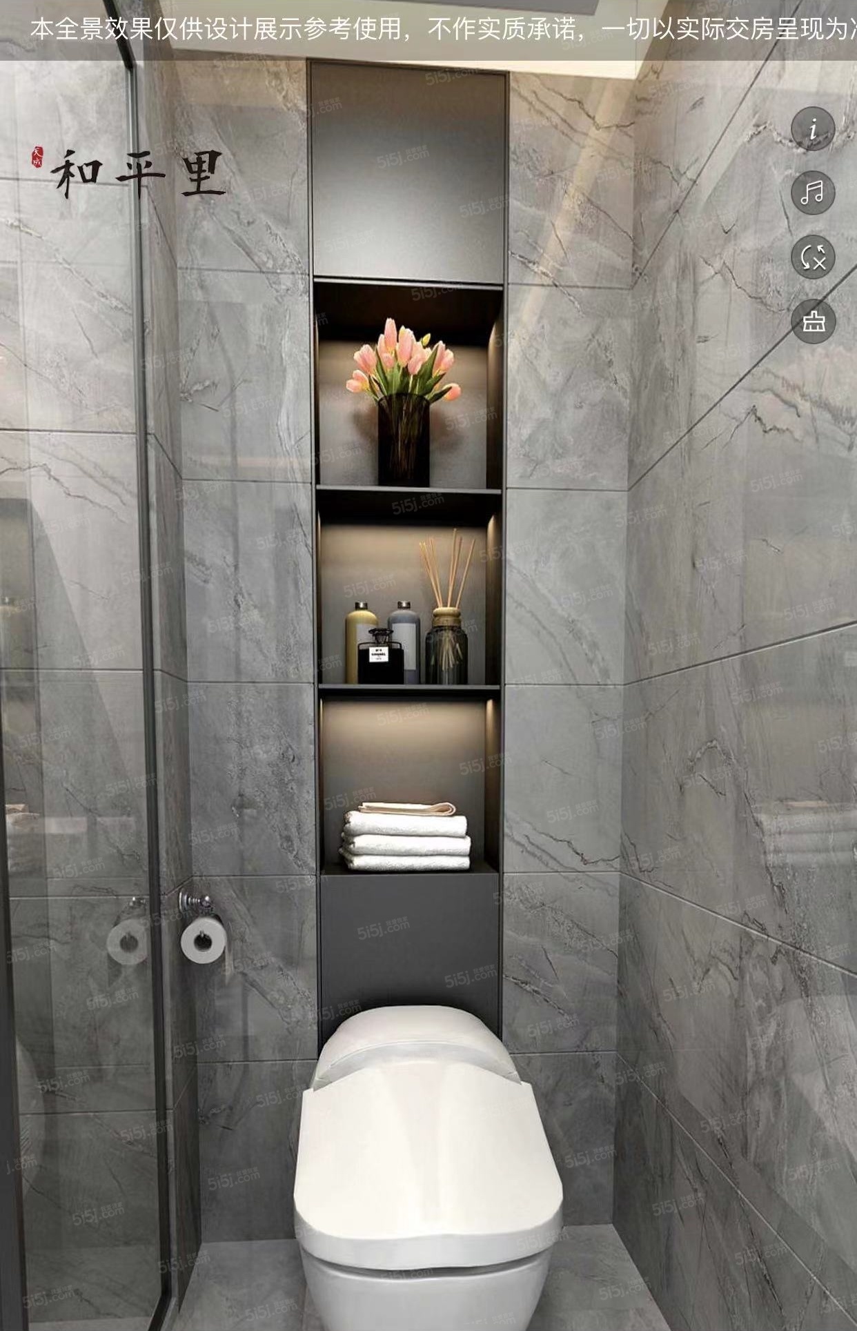 天成和平里样板间