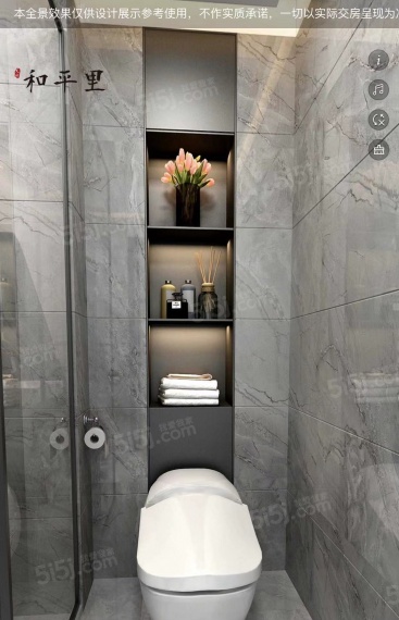 天成和平里样板间