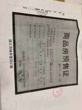 之江印第11张图