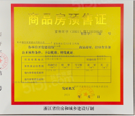 云望之宸沙盘图相册