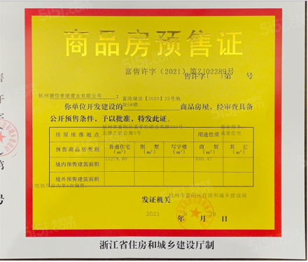 云望之宸第8张图