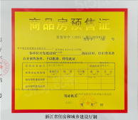 云望之宸沙盘图相册