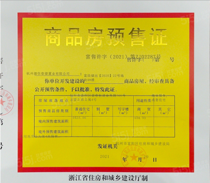 云望之宸第9张图