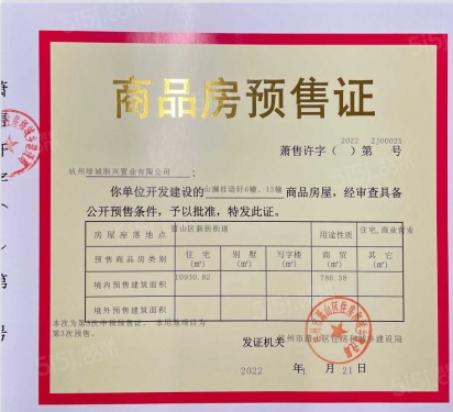 山澜桂语轩第12张图