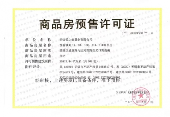 山河万物山河万象第73张图