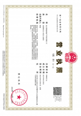 雅居乐富春山居第17张图