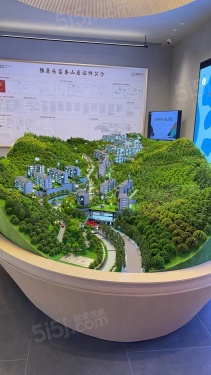 雅居乐富春山居第19张图