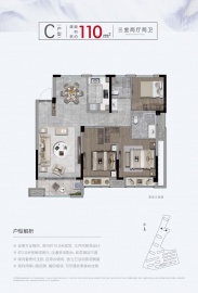 恒伟江南山庄3室1厅2卫