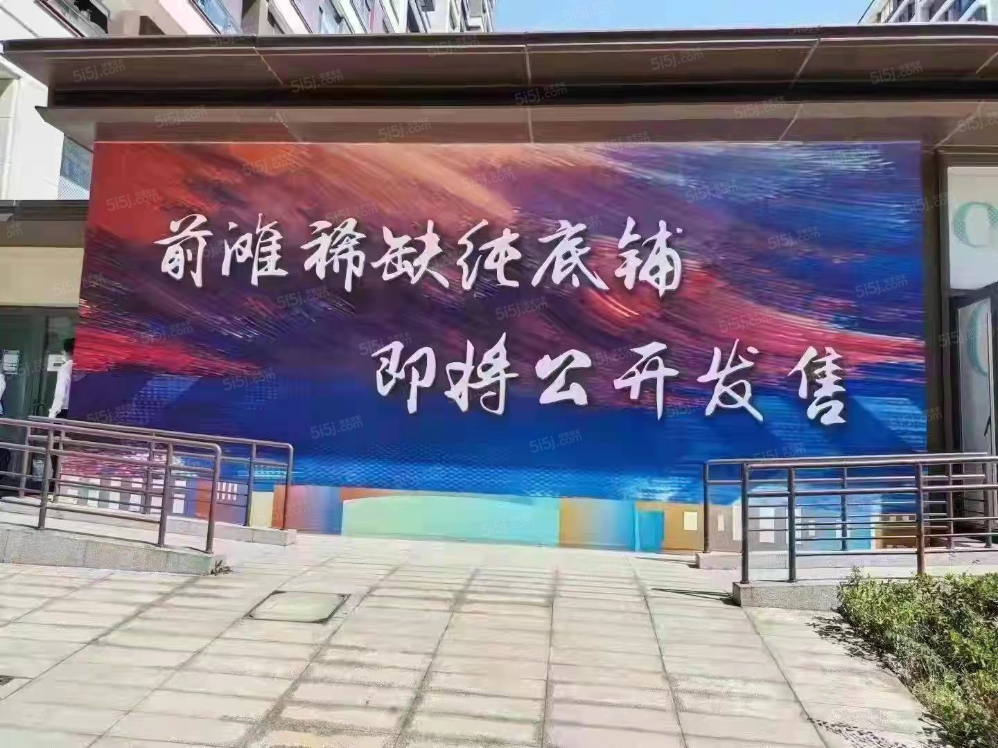 中粮前滩海景壹号实景图