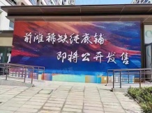 中粮前滩海景壹号沙盘图相册