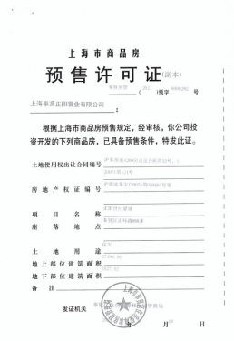 正阳铂璟湾第20张图