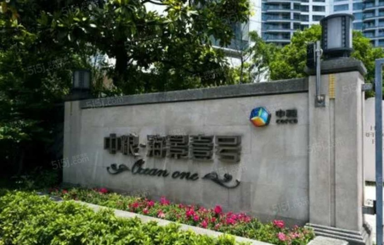 中粮前滩海景壹号实景图