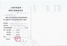 中粮前滩海景壹号沙盘图相册